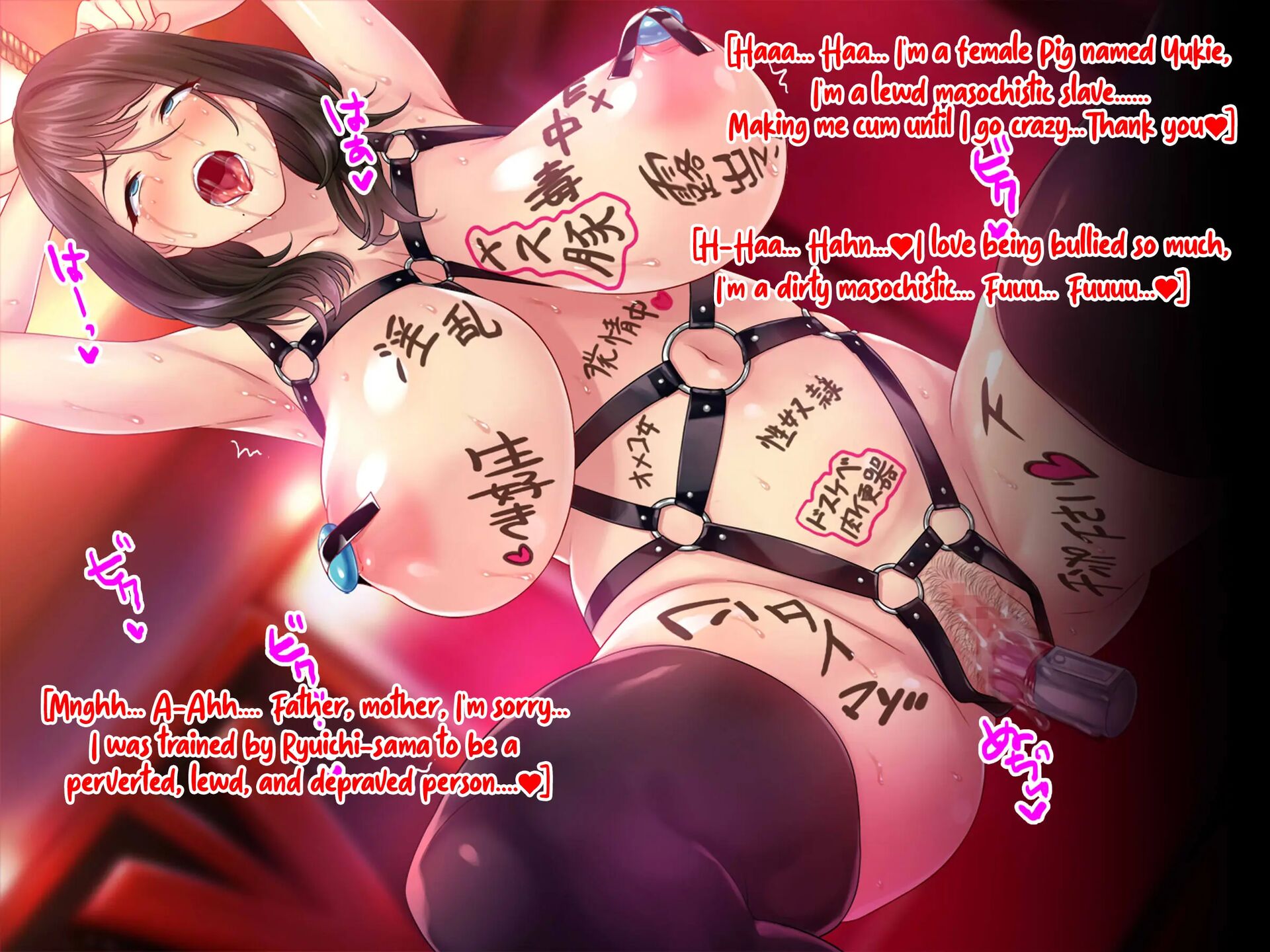 Tsuma Ga Kakushiteita Video... ~motokare Netorase Kansatsuki~ Chapter 1000 Page 16